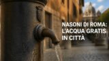 Fontanelle e nasoni di Roma: mappa dell’acqua potabile in città